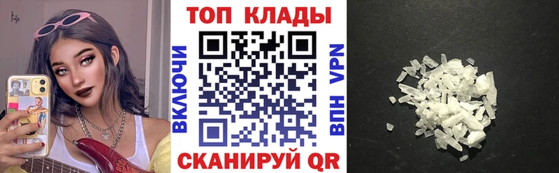 Купить закладку Гашиш  A-PVP  МЕФ  КОКАИН  Велиж