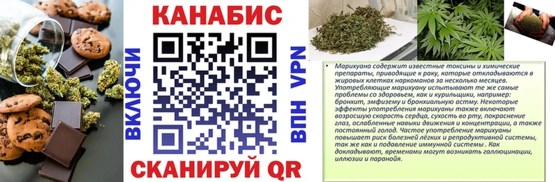 Купить где  Велиж  Cannafood конопля 