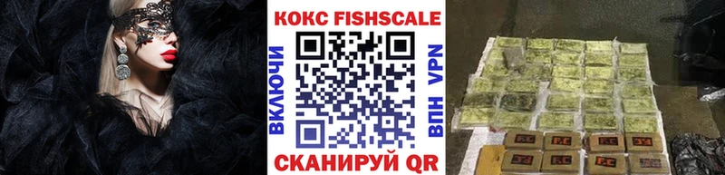 Cocaine 99%  Купить  Велиж 