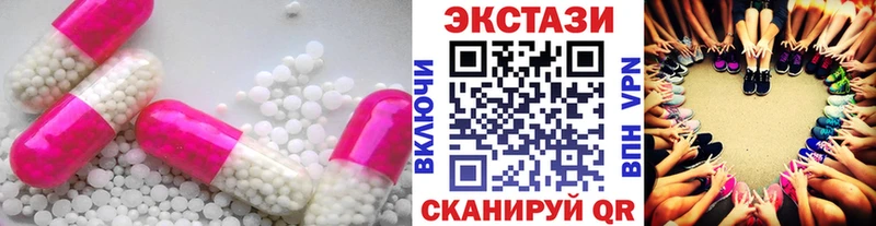 ЭКСТАЗИ MDMA  Купить где  Велиж 