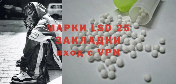 MDMA Premium VHQ Инта