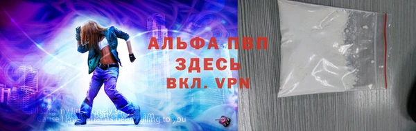 MDMA Premium VHQ Инта