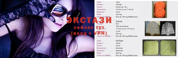 MDMA Premium VHQ Инта