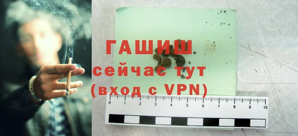 MDMA Premium VHQ Инта