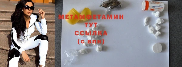 MDMA Premium VHQ Инта
