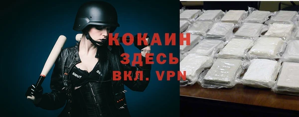 MDMA Premium VHQ Инта