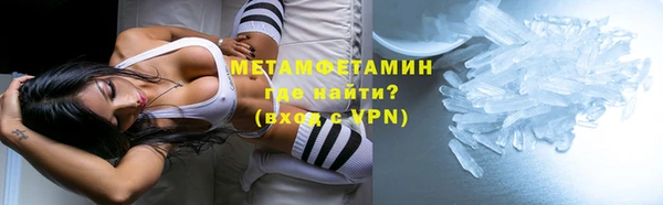 MDMA Premium VHQ Инта