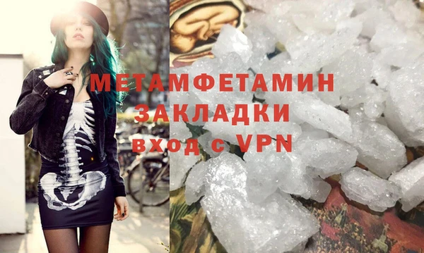 MDMA Premium VHQ Инта