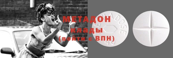 MDMA Premium VHQ Инта