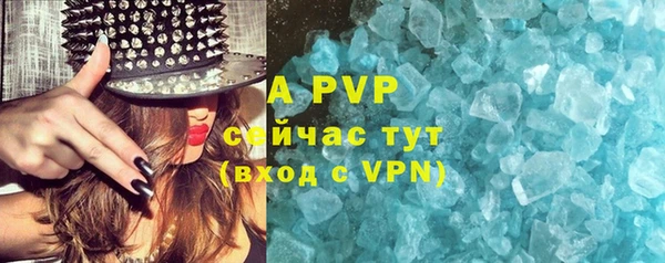 MDMA Premium VHQ Инта