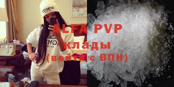 круглые Инсар
