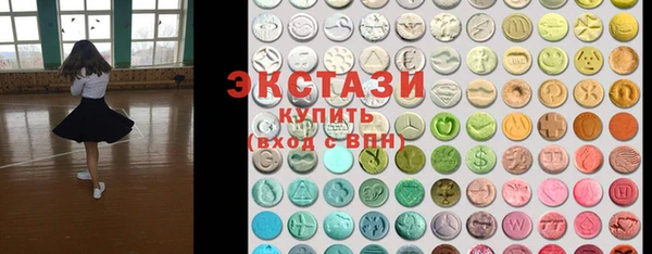 MDMA Premium VHQ Инта