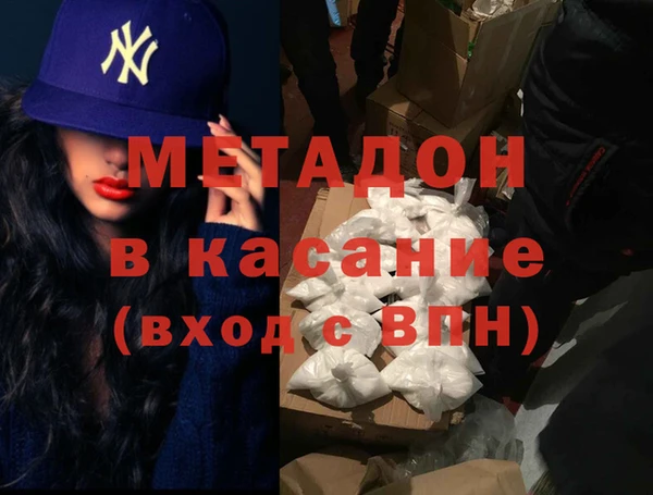 MDMA Premium VHQ Инта