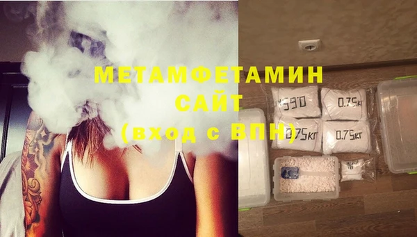 MDMA Premium VHQ Инта