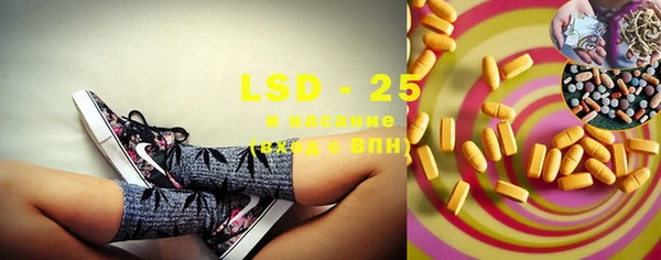 MDMA Premium VHQ Инта