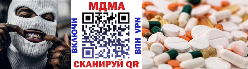 МДМА Molly  Купить  Велиж 