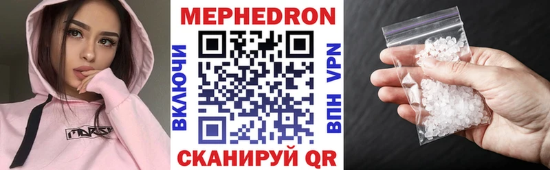 Купить где  Велиж  МЯУ-МЯУ мука 