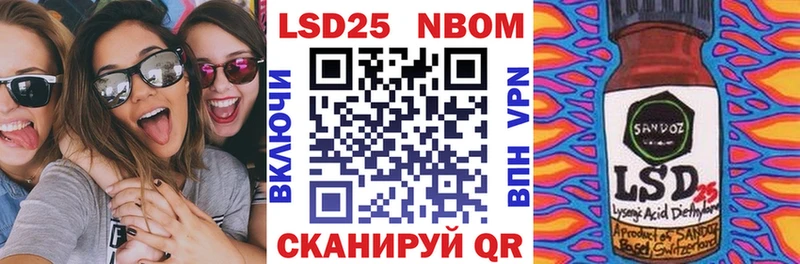 Марки N-bome 1,8мг  Купить закладки  Велиж 