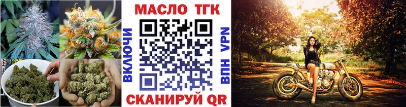 Купить где  Велиж  Дистиллят ТГК вейп 